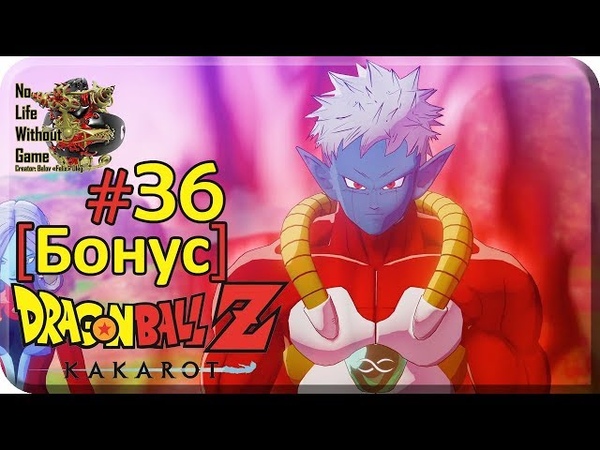 Dragon Ball Z: Kakarot