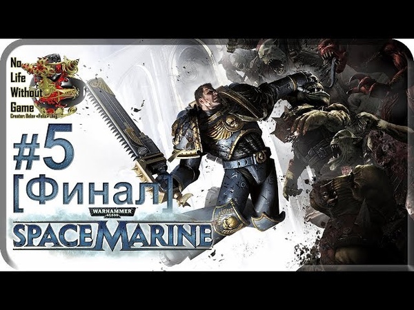 Warhammer 40000:Space Marine