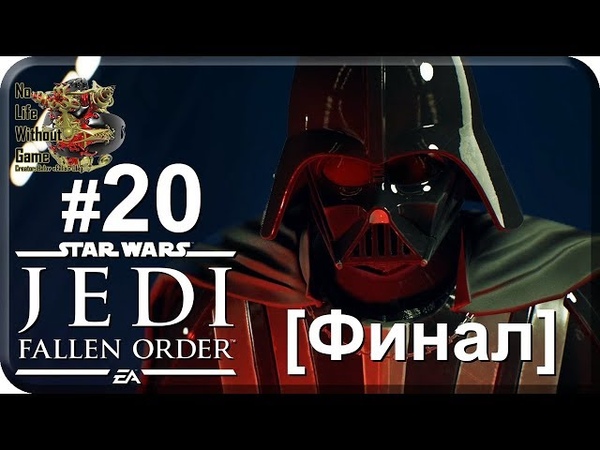 Star Wars:Jedi Fallen Order