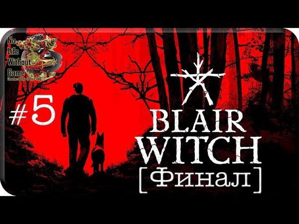 Blair Witch