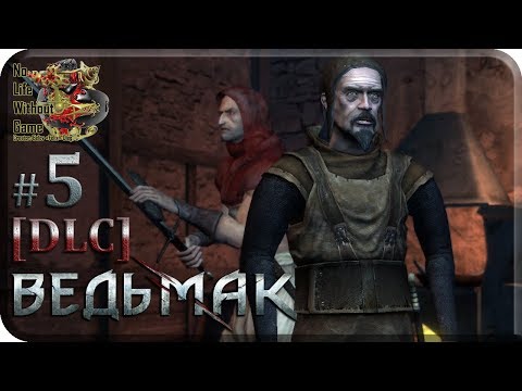 The Witcher