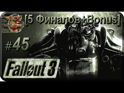 Fallout 3