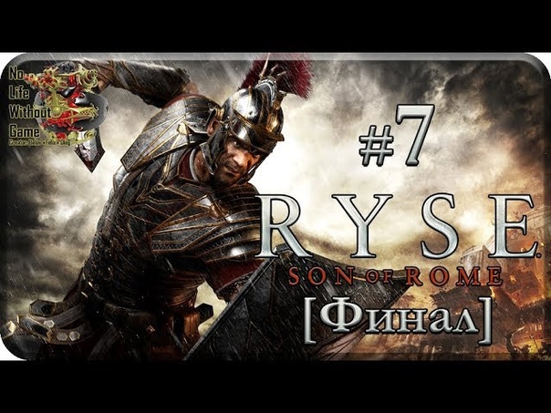 Ryse Son of Rome