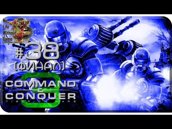 Command & Conquer 3: Tiberium Wars