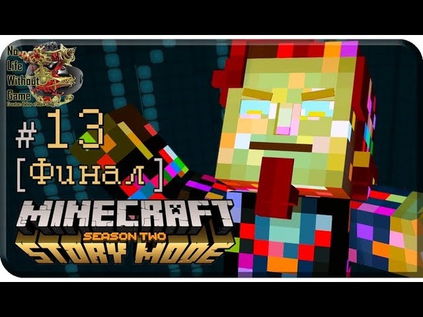 Minecraft Story Mode Season Two
