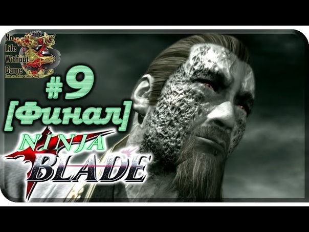 Ninja Blade