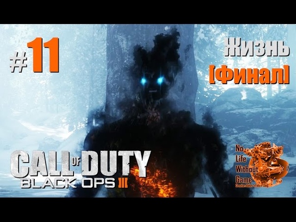 Call of Duty Black Ops III