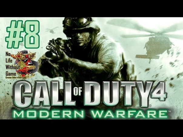 Call of Duty 4 Modern Warfare