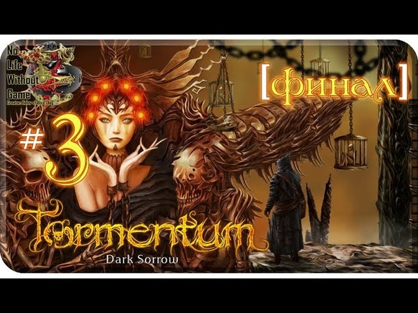 Tormentum - Dark Sorrow