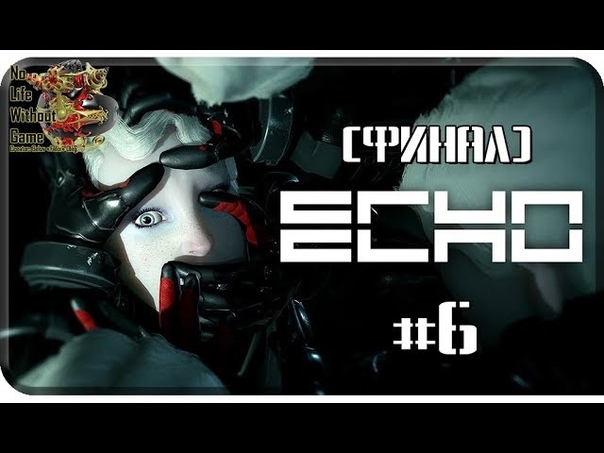 ECHO