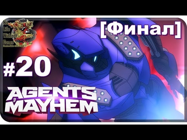 Agents of Mayhem