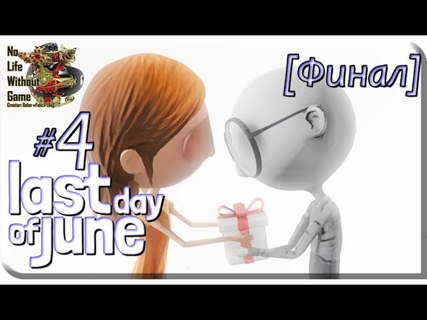 Last Day of June