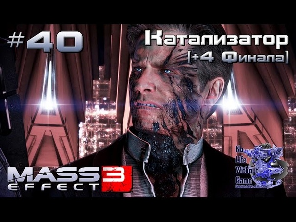 Mass Effect 3