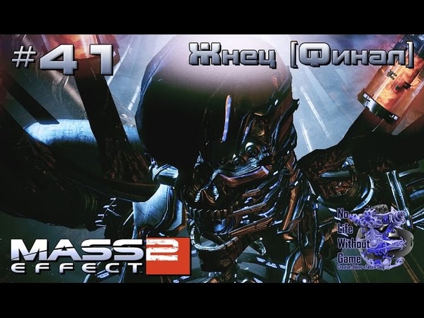 Mass Effect 2