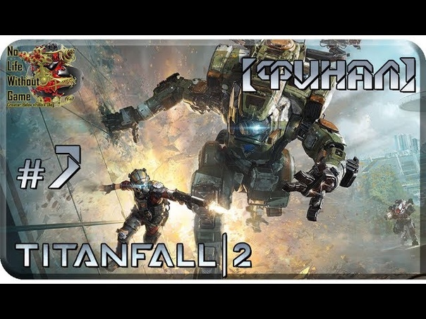 Titanfall 2