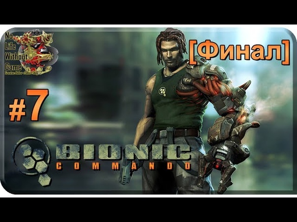 Bionic Commando