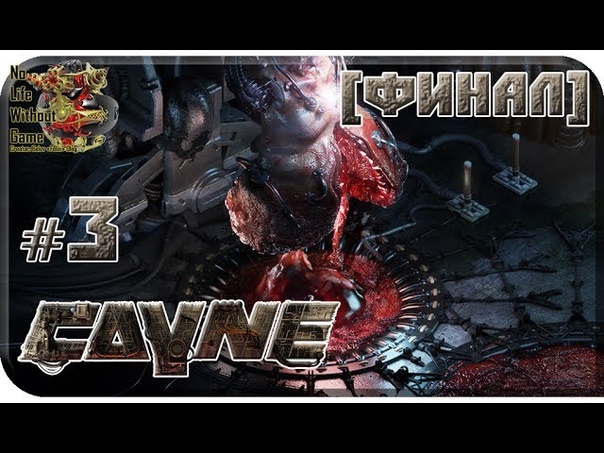 Cayne