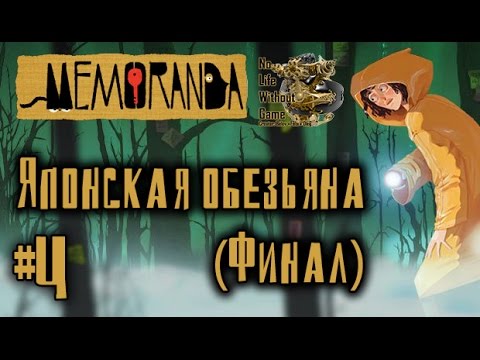 Memoranda