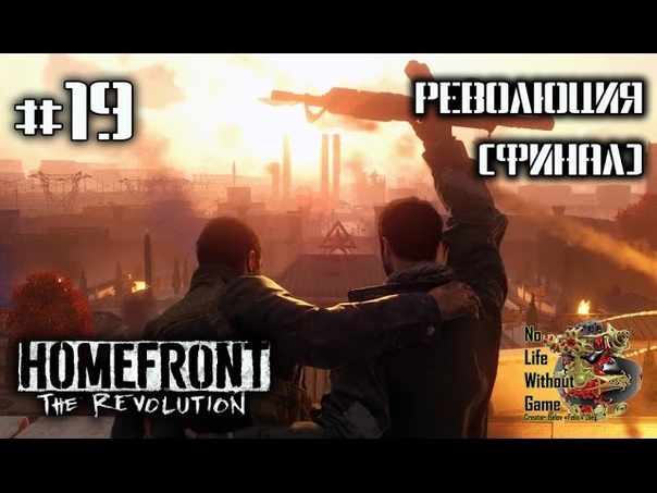 Homefront: The Revolution
