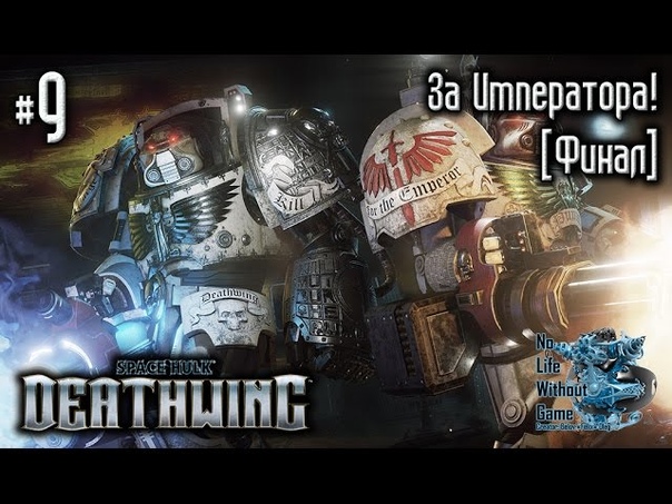 Space Hulk: Deathwing
