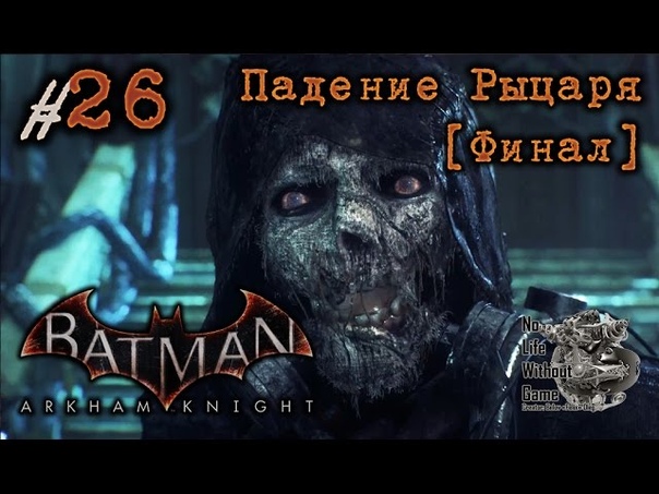Batman Arkham Knight