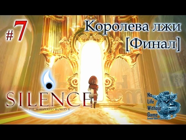 Silence:The Whispered World 2