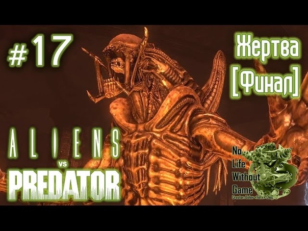 Aliens vs Predator(2010)