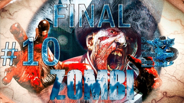 ZOMBI