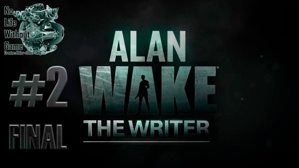 Alan Wake - The Writer(DLC)