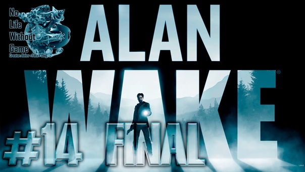 Alan Wake