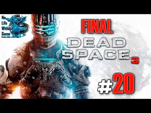 Dead Space 3