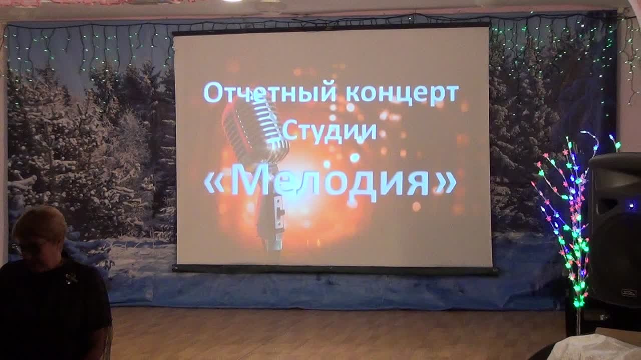 22.12 Отчетный концерт отделения "Эстрадное пение"