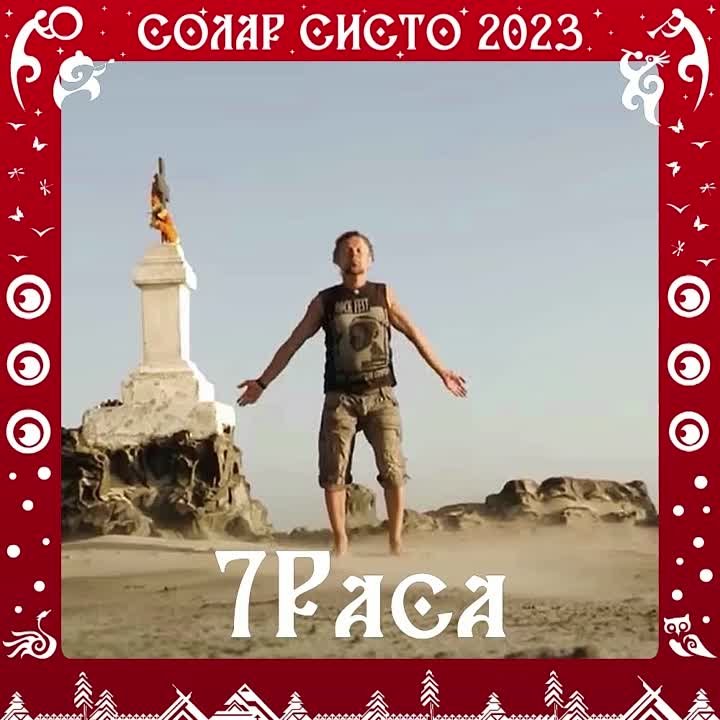 Разное