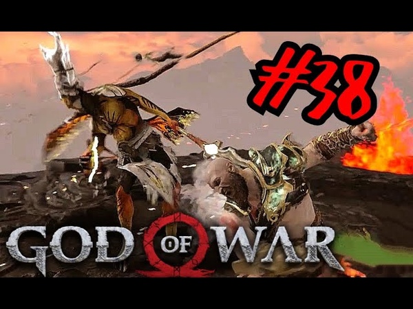 God of war