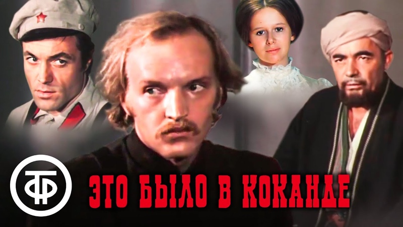 Художественные фильмы подборка для Богатырей