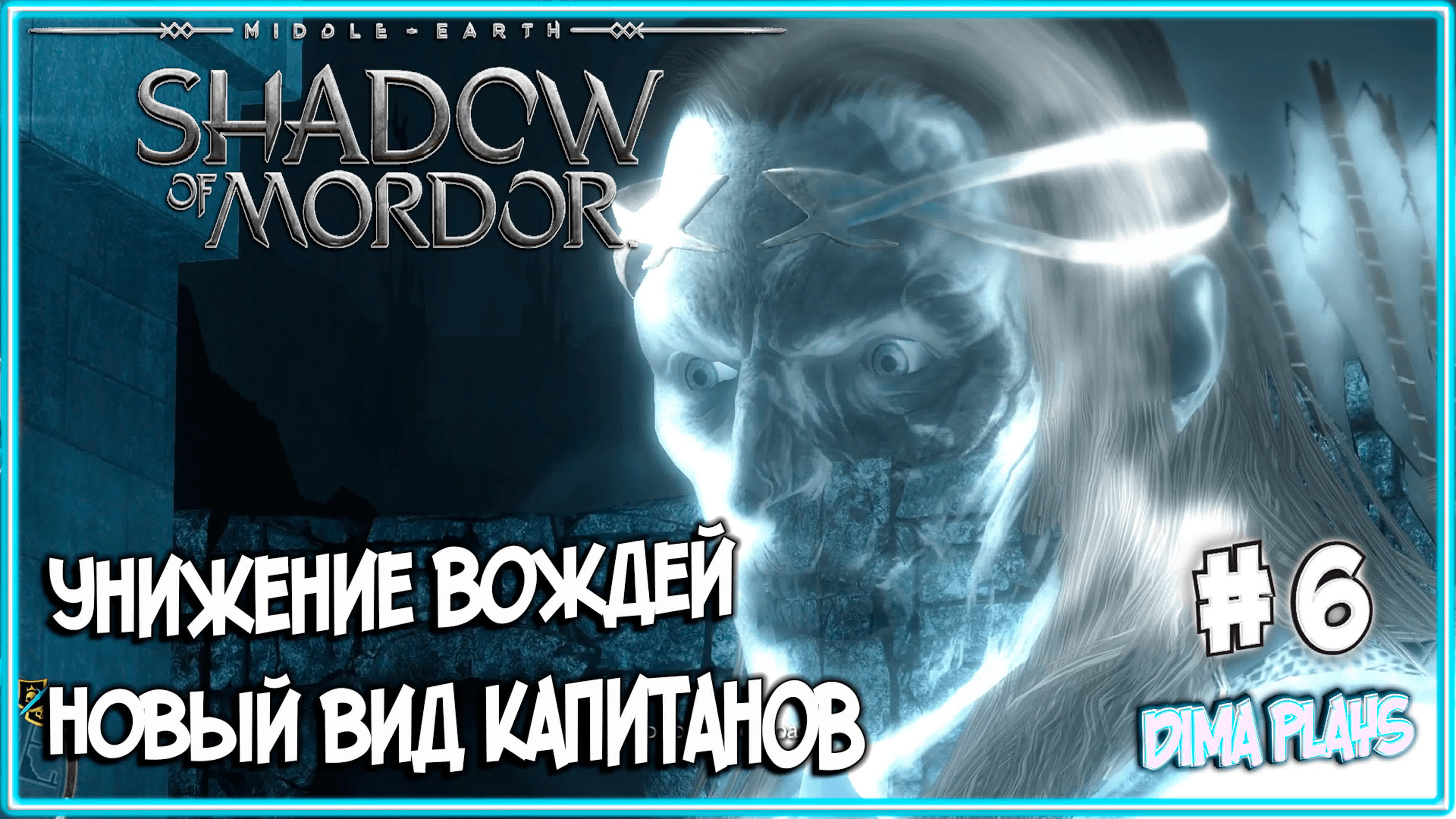 MIDDLE EARTH : SHADOW OF MORDOR