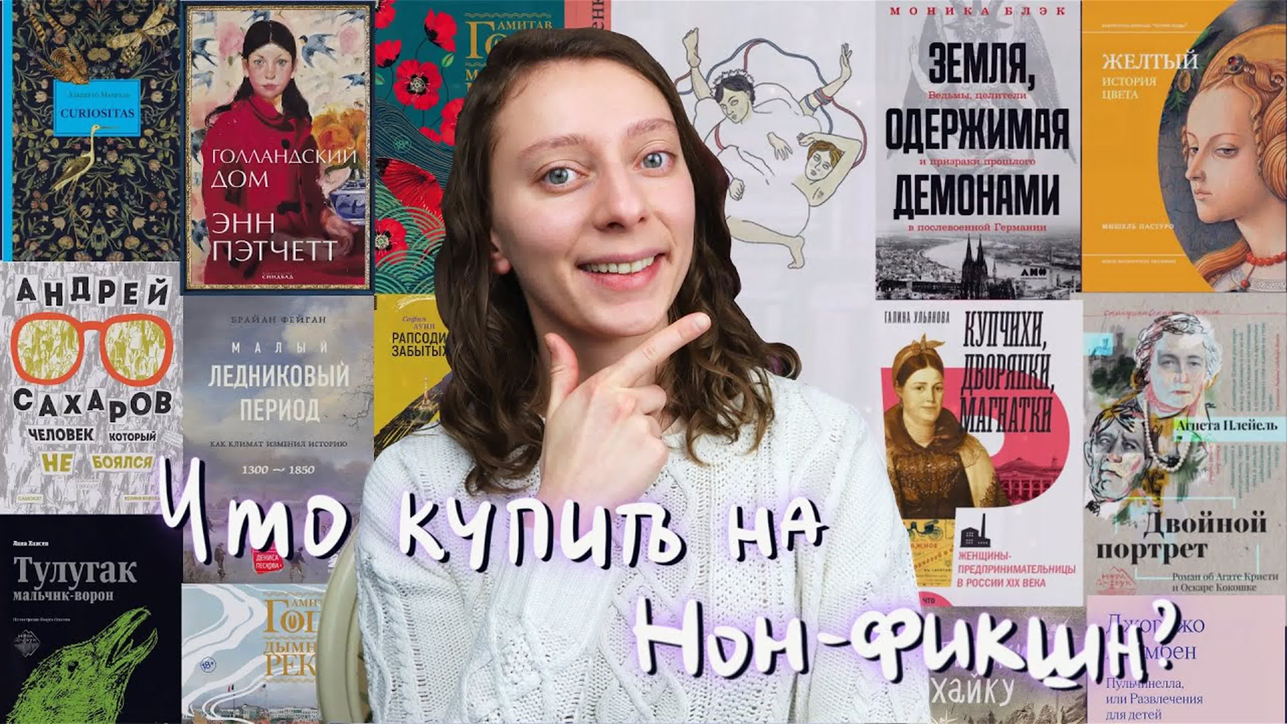 Книжные новинки