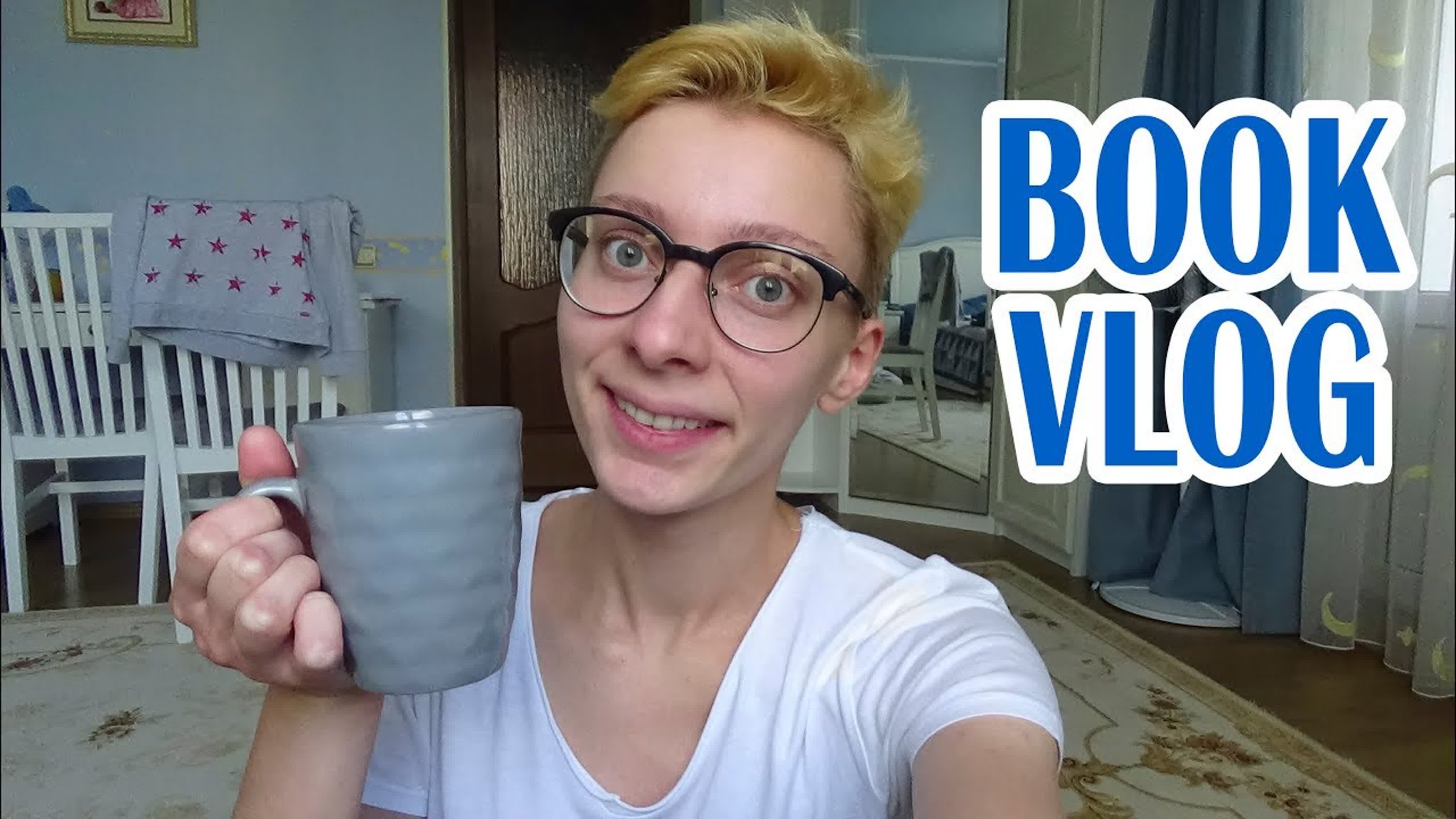 Недельный КНИЖНЫЙ влог (+готовлюсь к поступлению)