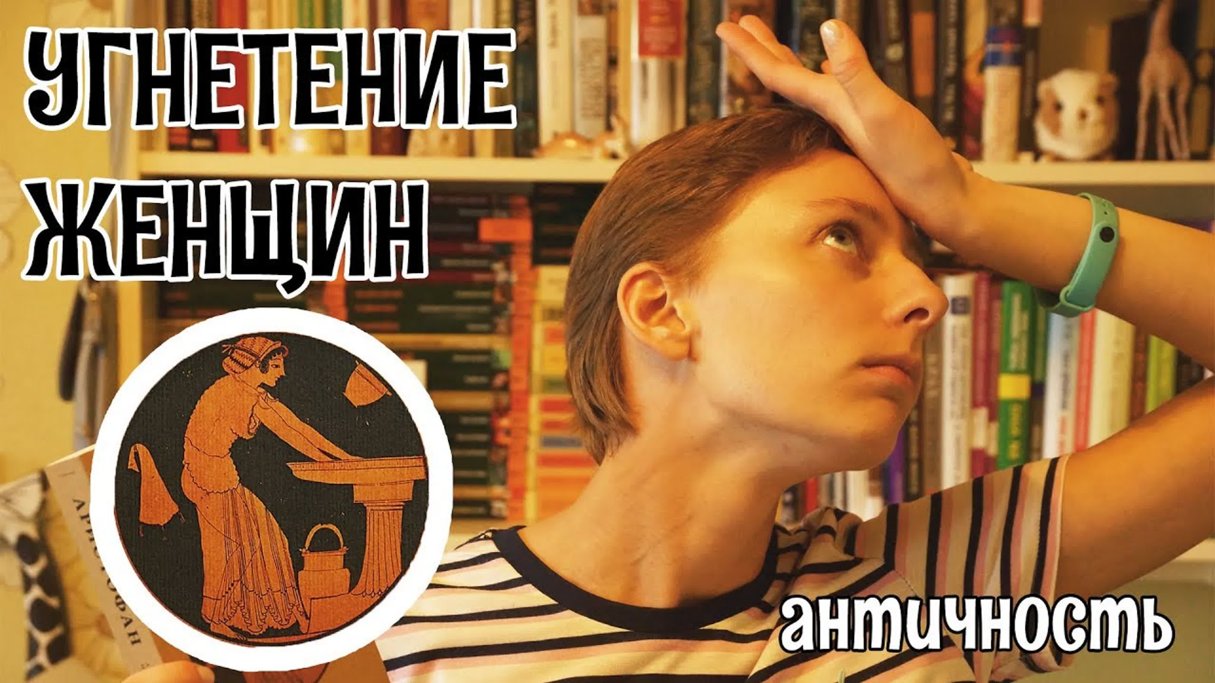 Книги об античности