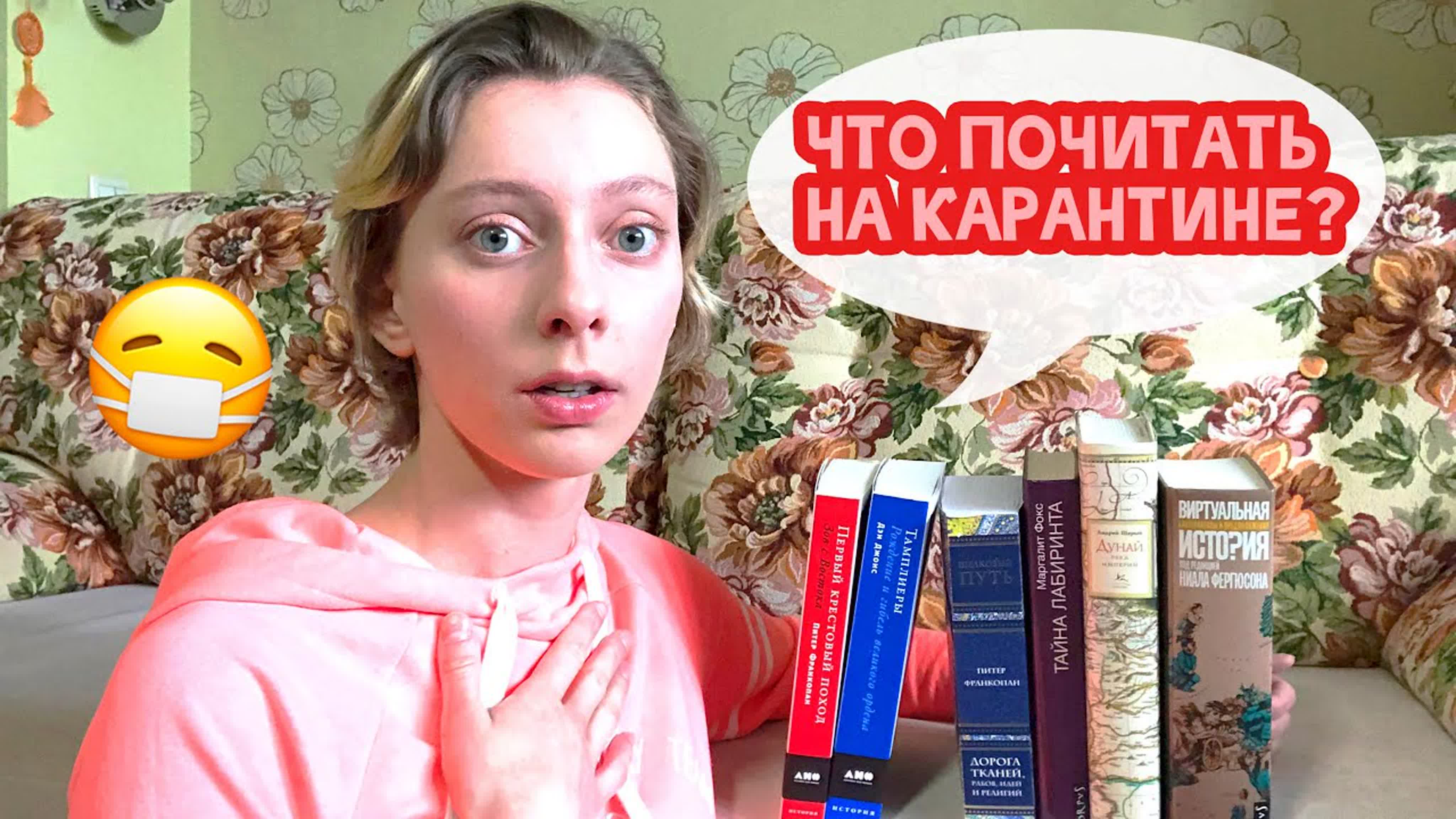 Исторический NON-FICTION