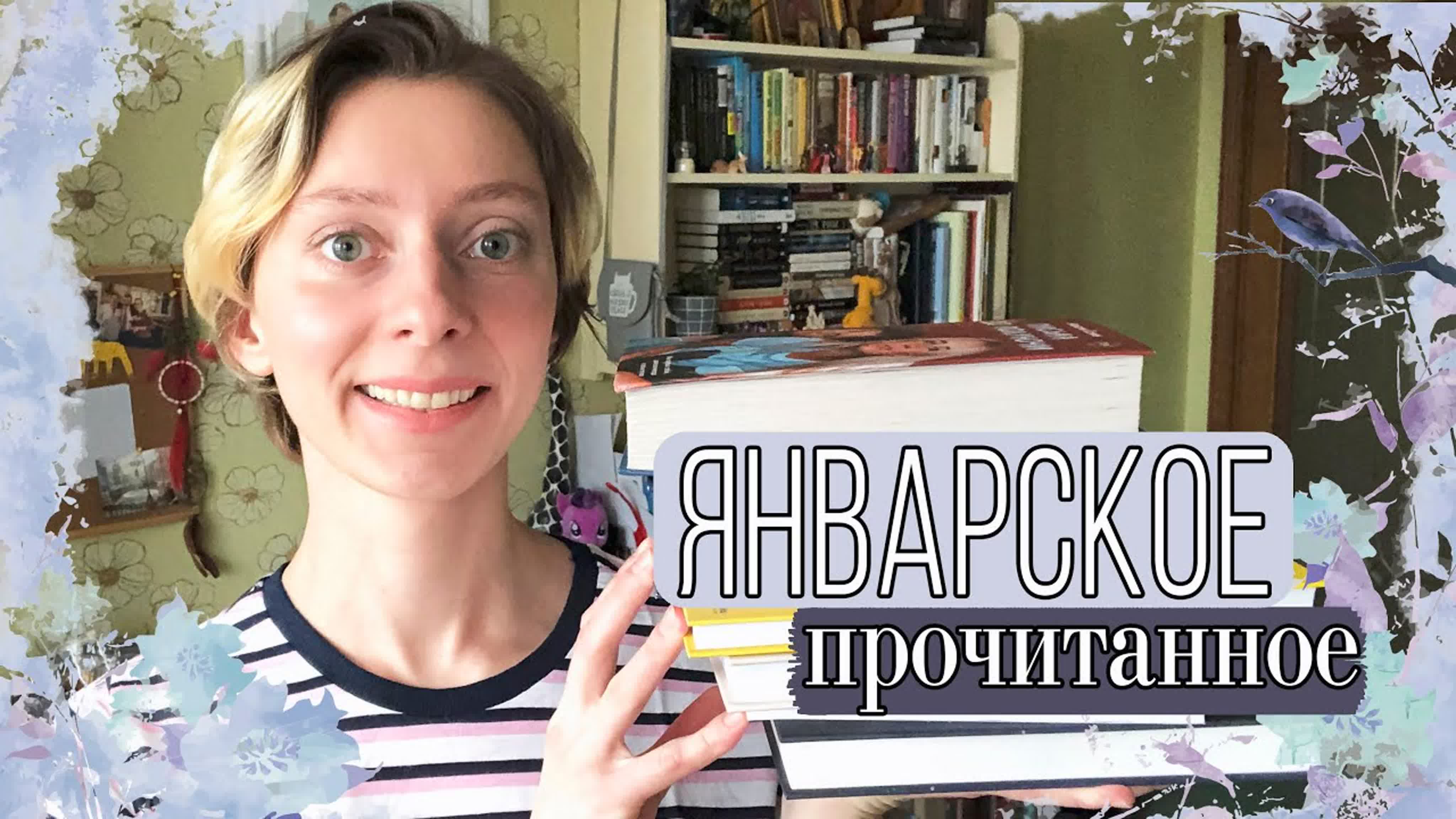 #12_книжных_кирпичиков