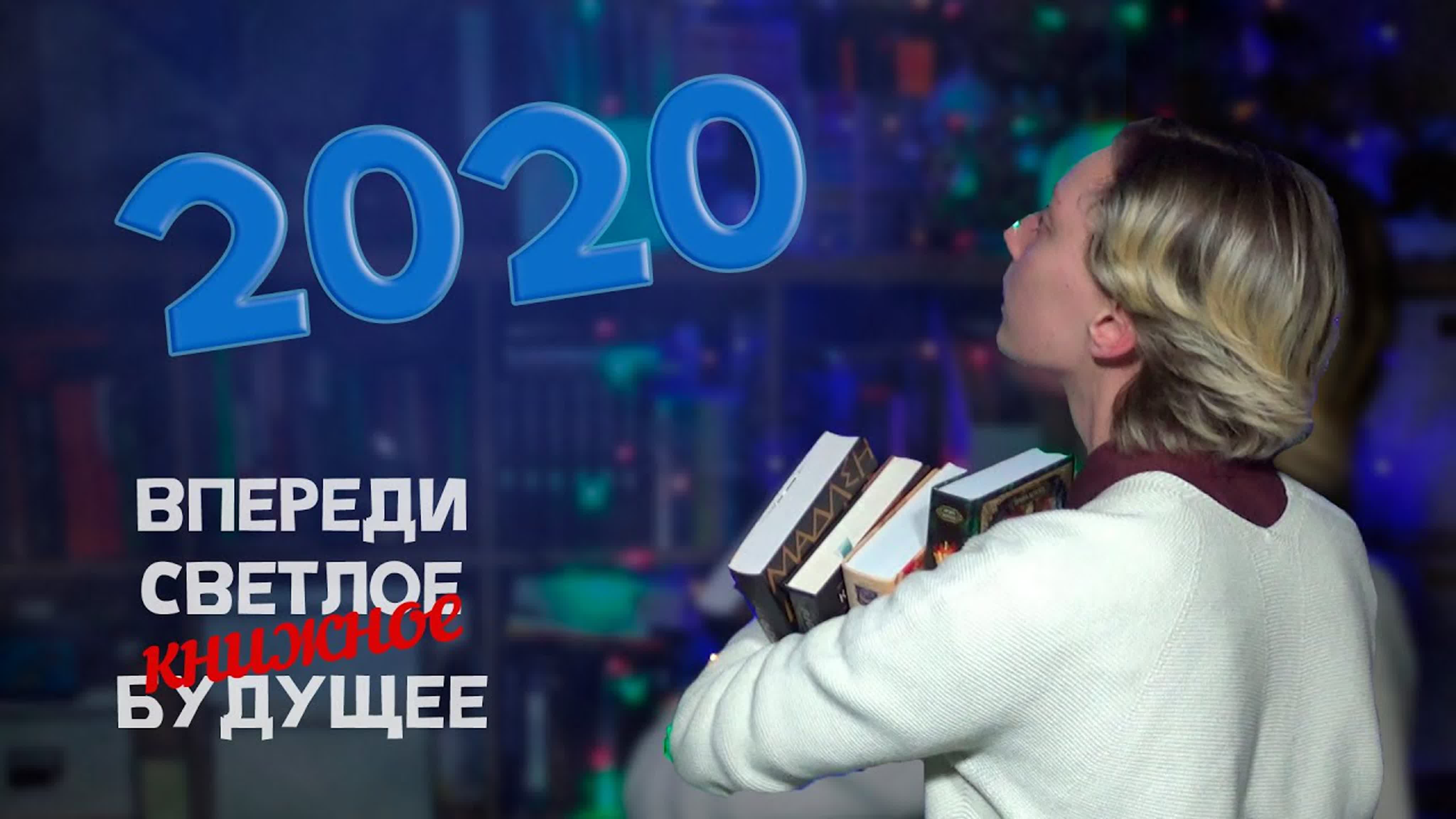 ИТОГИ
