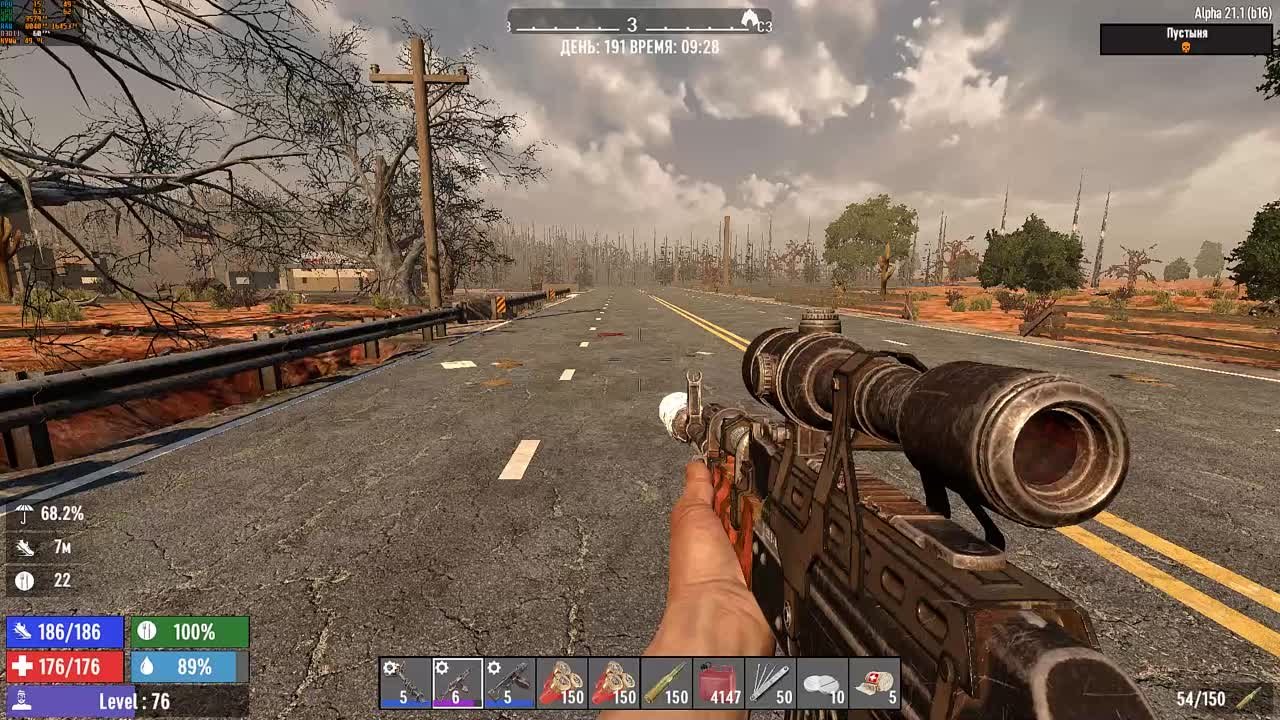 7 Days To Die - Всякое разное