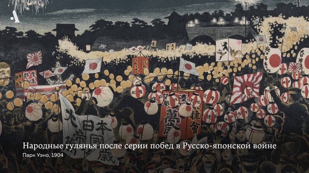 япония