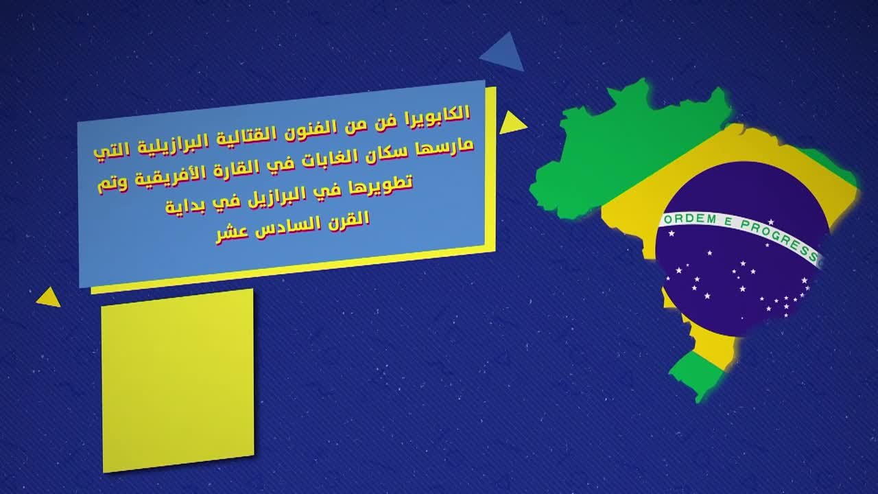 أبطال الغد