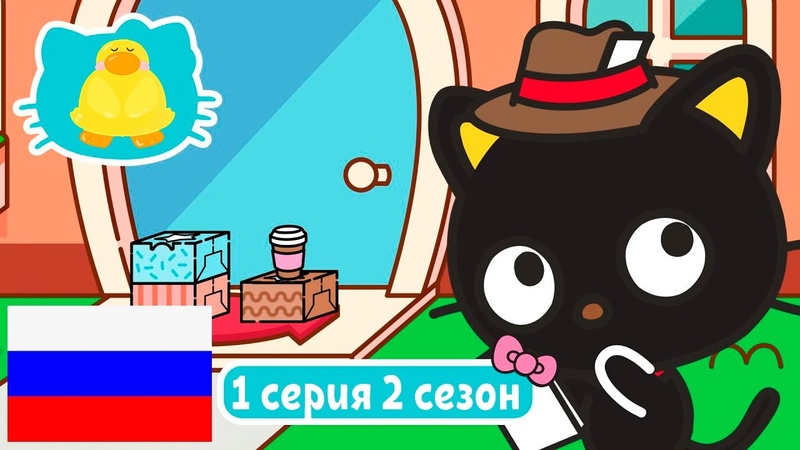 Hello Kitty and Friends Сезон №2