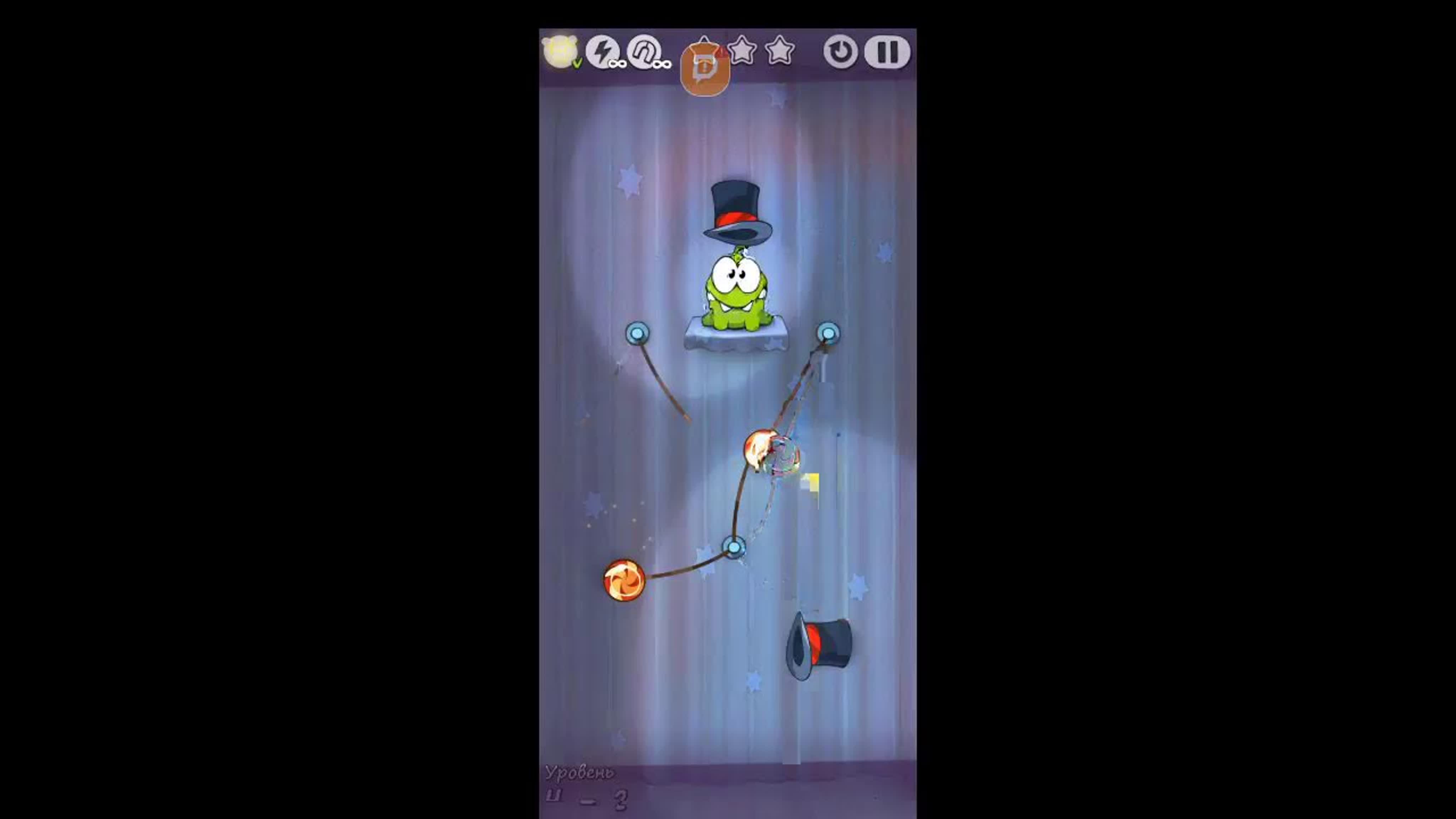 Cat the rope