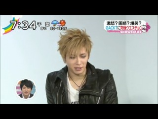 Gackt Camui