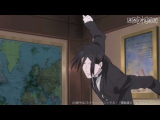 Kuroshitsuji II