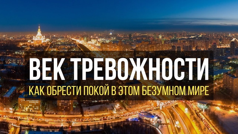 психология